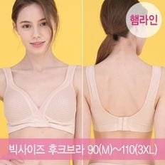 에어쿠션 햄라인 수유브라 2type 택 1 브라탑/후크형 빅사이즈..[31798841]