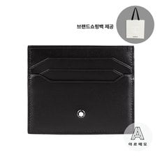 [쇼핑백요청시제공]몽블랑 마이스터스튁 6CC 카드 지갑 198324