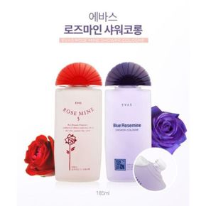 로즈 샤워 코롱 5종 185ml