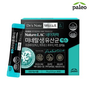 네이처락 포스트 바이오틱스 1박스 (2.5g x 30포)