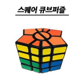 No120/스퀘어 큐브퍼즐 교육용 학습용