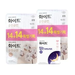 화이트 순한순면 슬림 날개 중형 14+14px2팩+ 화이트 입는 오버나이트 중형 4p