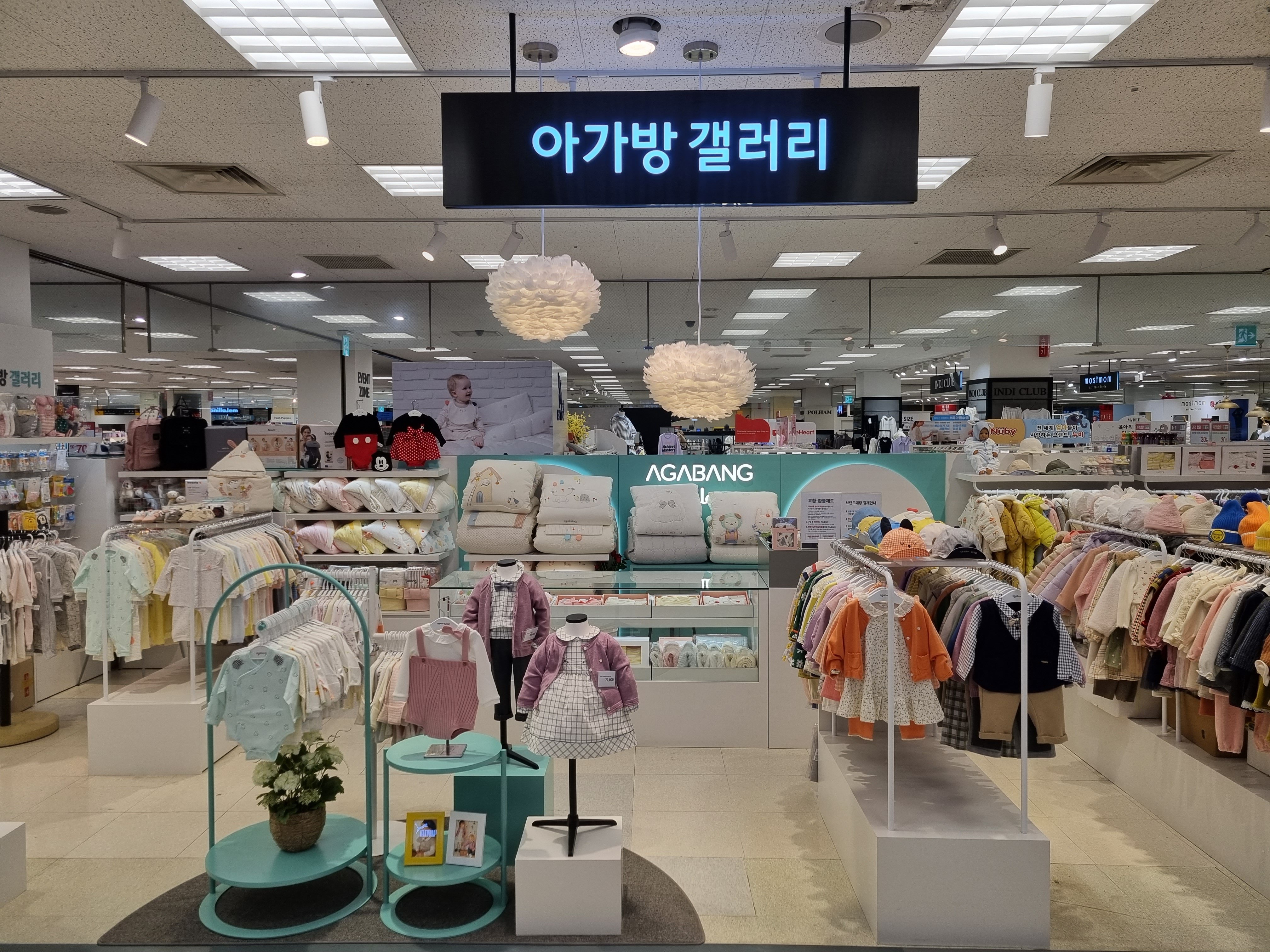 아가방 가을 로로내의 (이마트산본점) - 이마트몰, 원하는 상품을 원하는 시간에 쓱, 이마트몰 아가방 가을 로로내의 (이마트산본점) - 이마트몰