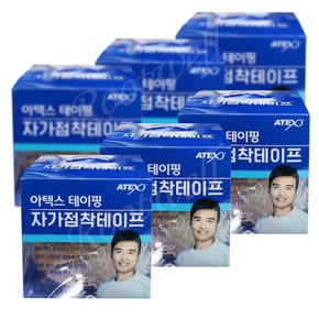 아텍스테이핑 자가점착테이프(5cm)x5롤 일회용 탄력붕대. 보호대