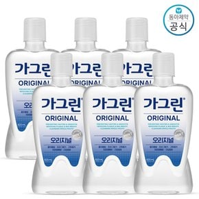 가그린 오리지널 820ml x6개