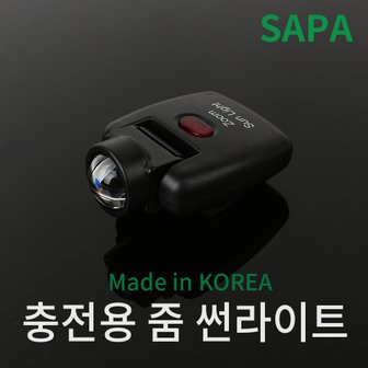 SAPA 싸파 줌 썬라이트 SL-07 선택형 충전용 LED 랜턴 모자클립 /낚시/등산/레져