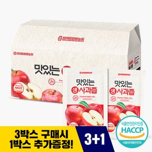 참앤들황토농원 3+1 맛있는 100% 생사과즙 100ml x 30포 1박스(3개 구매시 1개 증정)