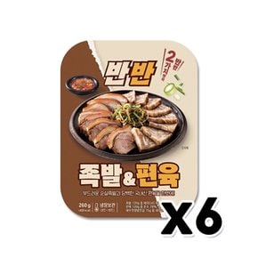 반반 족발&편육 간편술안주 260g x 6개