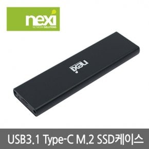 NX833 USB3.1 M.2(NGFF) SSD 외장케이스(NX-U31M2)