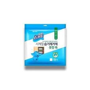 스카트 사계절 습기제거제 옷장 쏙30g X25개