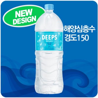 딥스 해양심층수 블루 미네랄 150 deeps 2LX12(PET)