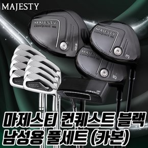 마제스티 컨퀘스트 블랙 남성용 풀세트 드라이버 페어웨이우드 카본아이언 퍼터