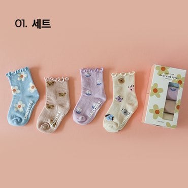 데일리라이크 [8/17까지 대구점 할인!!]데일리 키즈 프릴 삭스 4P - 01 세트