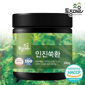 HACCP인증 국산 인진쑥환 280g