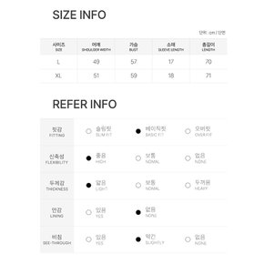 남녀공용 TR 스판 루즈핏 라운드넥 반팔 티셔츠 (WI016)