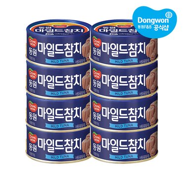 동원 마일드참치 150g x 8캔