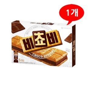 (7207040) 비쵸비 125g