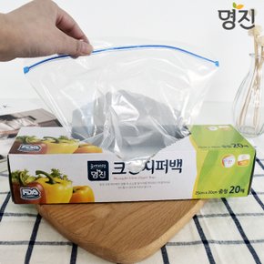 명진 크린 지퍼백 중 20매