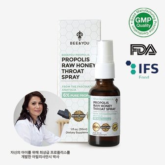  [비앤유/쇼핑백증정] 프로폴리스 구강 스프레이 (30ml) 2박스