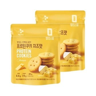 CJ제일제당 밸런스밀 프로틴쿠키 치즈맛 40g x2개