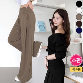 제이지컴퍼니 여성 스판 쫀쫀! 숏/롱 폴딩 사이드핀턱! 와이드 트레이닝팬츠 긴바지 롱팬츠