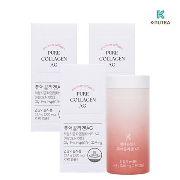 케이뉴트라 퓨어 콜라겐 AG 저분자 콜라겐 펩타이드 360mg X 90캡슐 3...