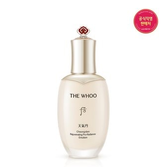 더후 천기단 화현 에멀젼 110ml