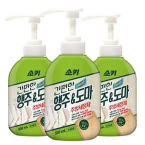 소키 간편한 행주도마 주방세정제 500ml x 3개[33279166]