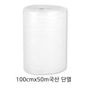 편한단열 에어캡 뽁뽁이 100cmx30m 난방 시트 보온벽지