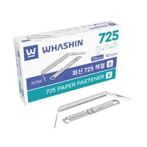 화신 725 책철/FASTENER 70mm/小/50set (WCEEFB7)