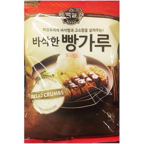 빵가루(백설 1K) 빵가루 마른빵가루 건식빵가루 밀가 (WC75962)