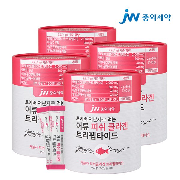 포에버 저분자 먹는 어류 피쉬 콜라겐 트리펩타이드 4통 (200포)