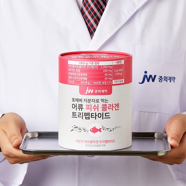 포에버 저분자 먹는 어류 피쉬 콜라겐 트리펩타이드 4통 (200포)