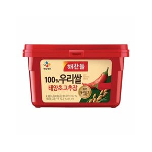  CJ 해찬들 100% 우리쌀로만든 태양초골드 고추장 2kg 6개