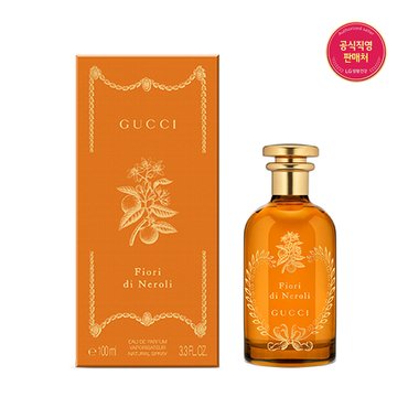구찌 뷰티 알케미스트 가든 피오리 디 네롤리 EDP 100ml
