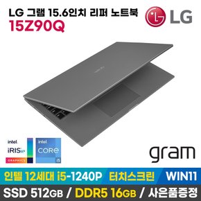 2022 LG 전자 그램 15 15Z90Q 터치 스크린 15.6인치 12세대 인텔 i5 SSD 512GB DDR5 16GB