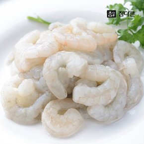 [참다른] 국내산 손질 중하새우살 200g X 4팩(IQF,자연산새우)