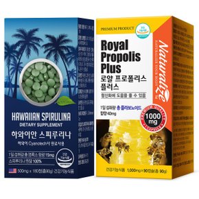하와이안 스피루리나 100% 1병 + 로얄 프로폴리스 플러스 1000mg 90캡슐 1병 세트