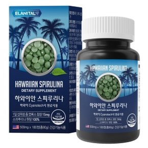 하와이안 스피루리나 100% 1병 + 로얄 프로폴리스 플러스 1000mg 90캡슐 1병 세트
