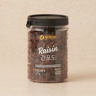 노브랜드 건포도(270g)