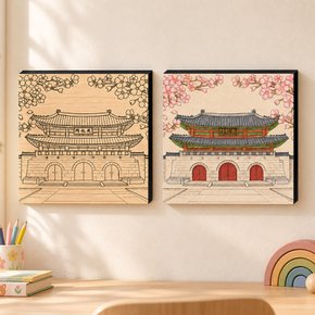 DIY 명화그리기 컬러링 우드캔버스_광화문 컬러링 색칠하기 우드액자 만들기