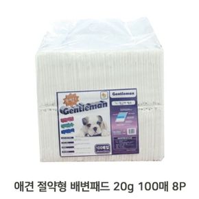 강아지 훈련 20g 100매 8P 배변패드 애견 화장실