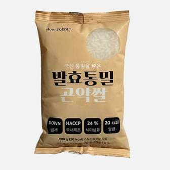  슬로우래빗 발효통밀 곤약쌀 200g 30개