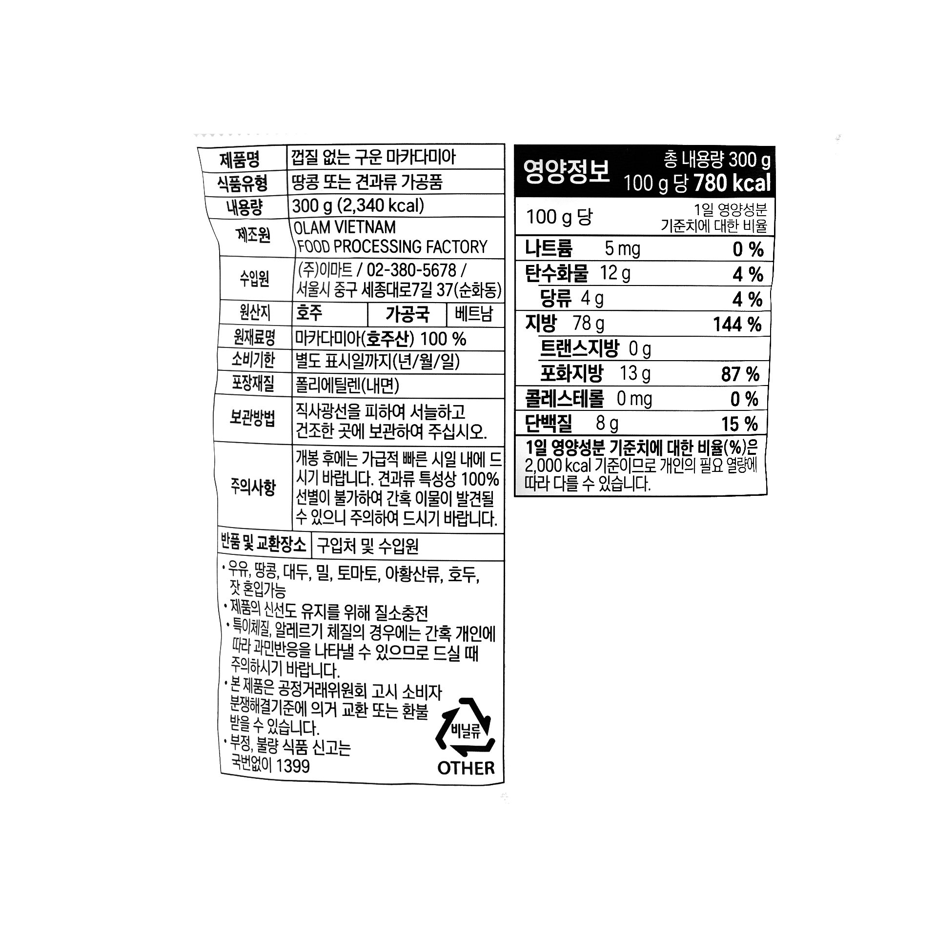 품질표시이미지1