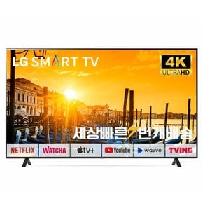 [리퍼] LG 55인치(139cm) 55UQ9000 4K UHD 스마트TV 미사용리퍼 수도권스탠드 설치비포함