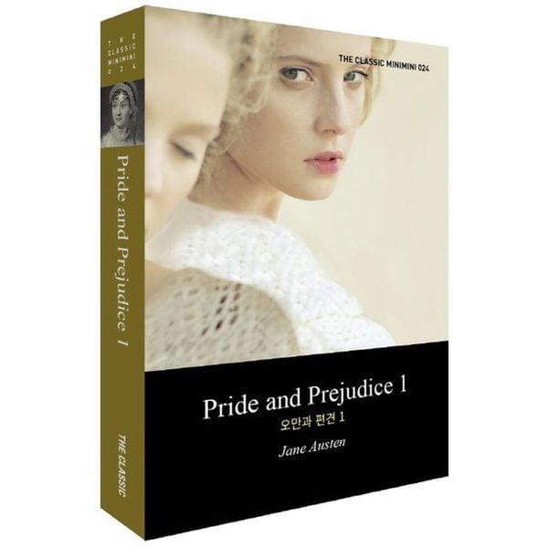 Pride and Prejudice 1(오만과 편견)