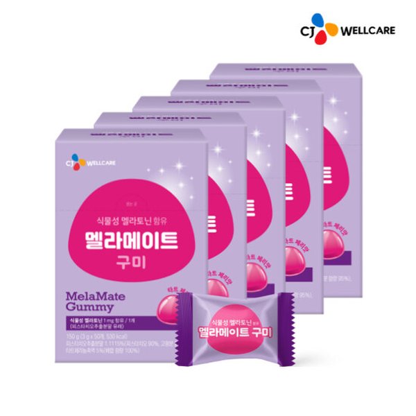 [CJ공식] CJ웰케어 식물성 멜라토닌 함유 멜라메이트 50구미 5박스