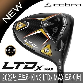  코브라 킹 KING New LTDx MAX 드라이버/2022년/병행