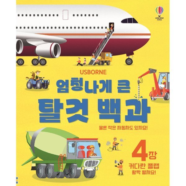 확대된 대표 상품이미지1
