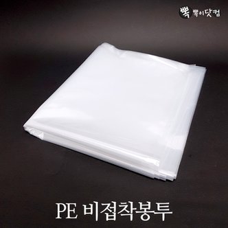 뽁뽁이닷컴 PE비접착 봉투-투명 대형 비닐봉투